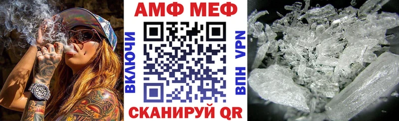 Амфетамин Premium  где купить наркотик  omg ссылки  Ленинск 