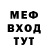 МЕТАДОН белоснежный Sihza
