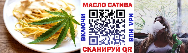 Cannafood конопля  где можно купить наркотик  Ленинск 