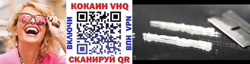Cocaine FishScale Ленинск