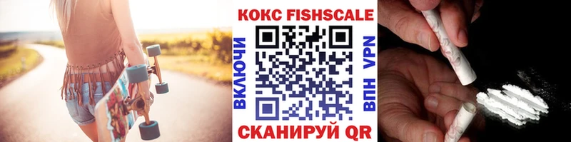 KRAKEN tor  Ленинск  Кокаин 98%  закладка 