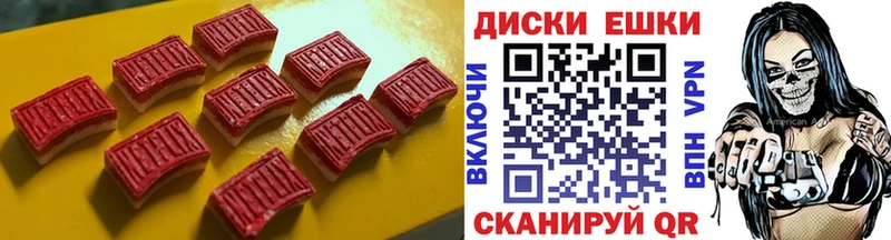 наркотики  kraken   ЭКСТАЗИ Punisher  Ленинск 