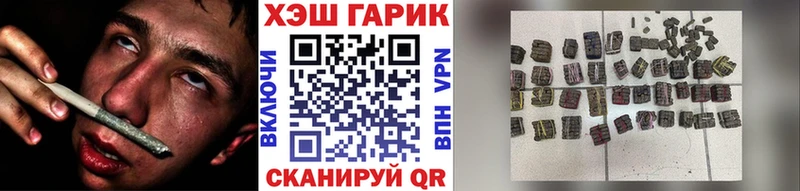 Гашиш Ice-O-Lator  даркнет сайт  Ленинск 