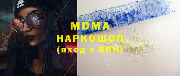 PSILOCYBIN Алексин
