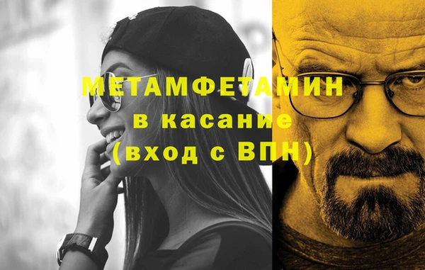 мет Алзамай