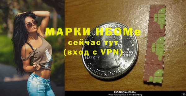 PSILOCYBIN Алексин