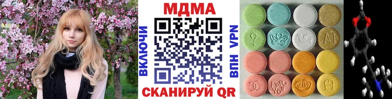 МДМА кристаллы Ленинск