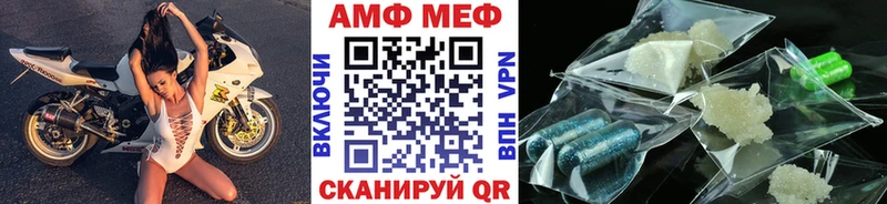 Первитин мет  Ленинск 